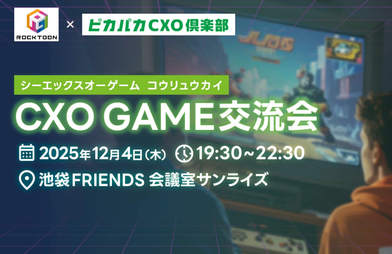 ホーム ダウンロード