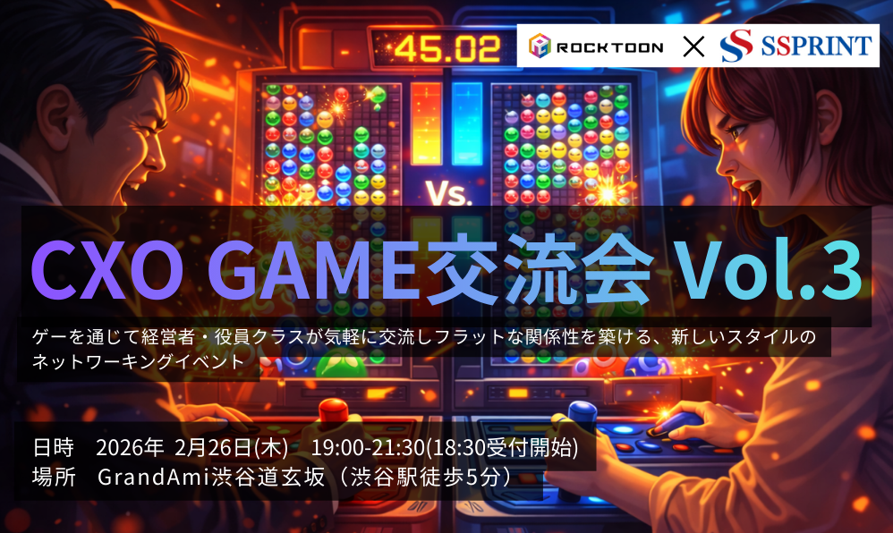 ホーム cxo3.0 (1)