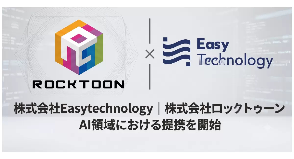 Easytechnologybusinesspartnership